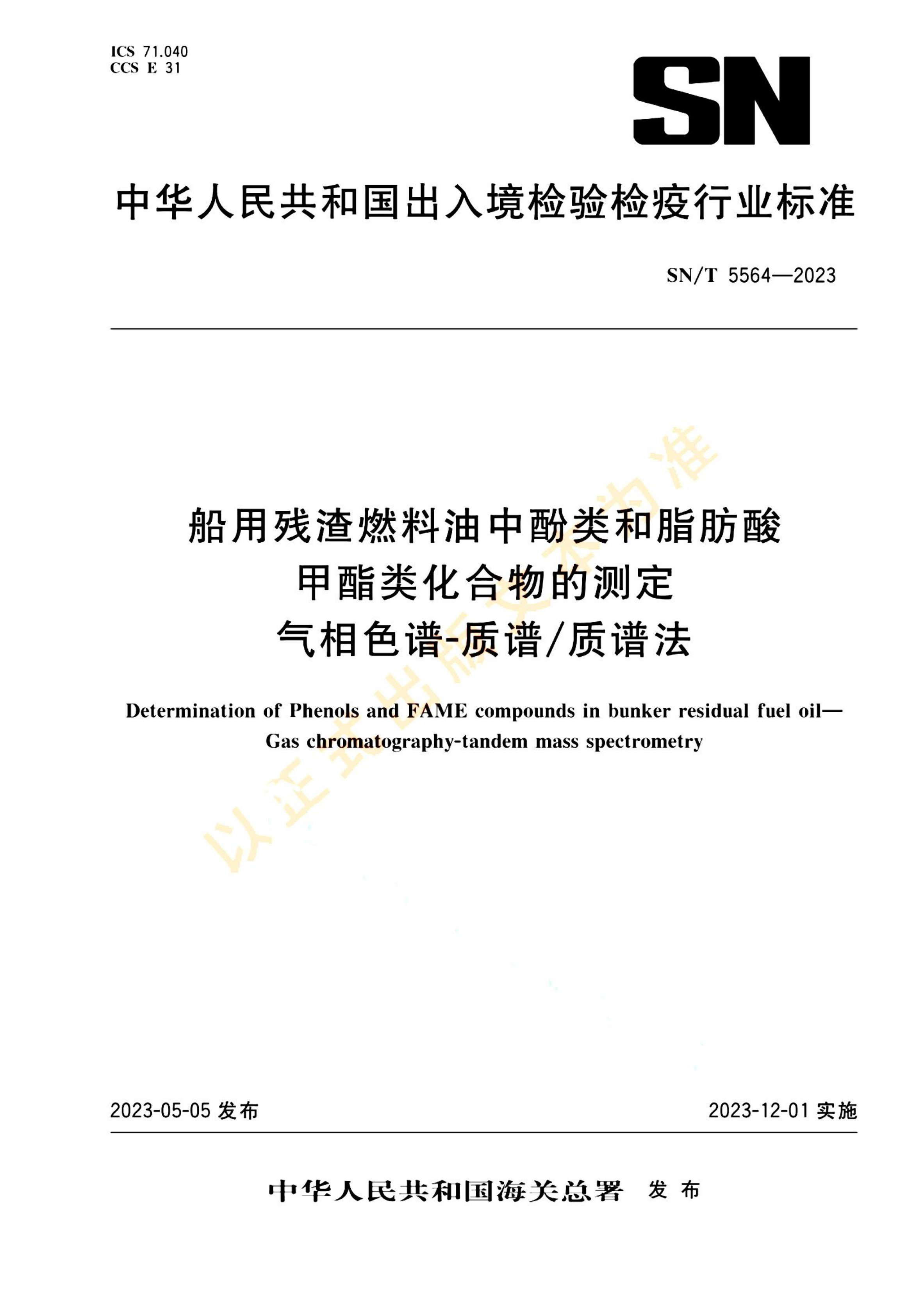 资源详情图